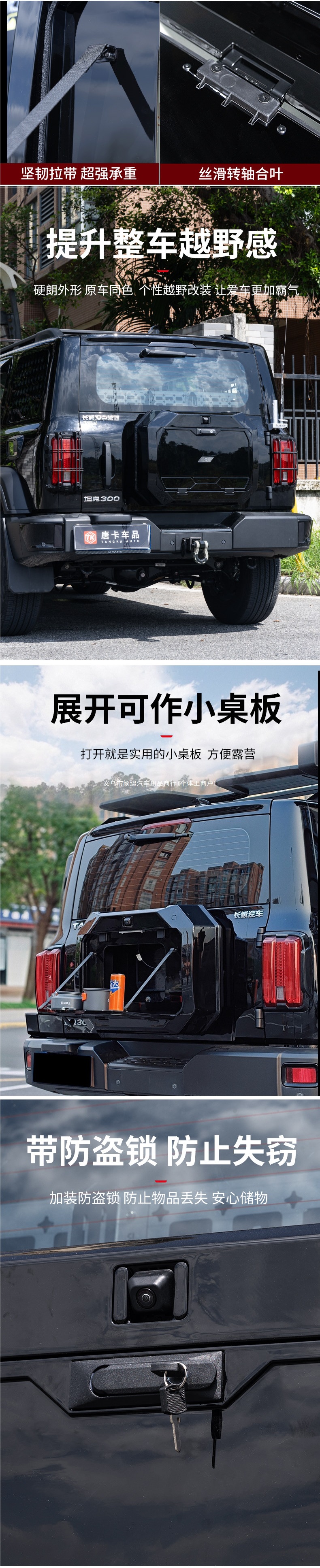 Tank 300 small backpack, rear-mounted backpack, high-tech modification accessories, spare tire, tailgate decoration, backpack