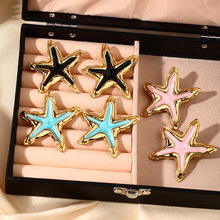 跨境爆款不规则不锈钢海星滴油耳环ins风彩色五角星耳钉饰品厂家