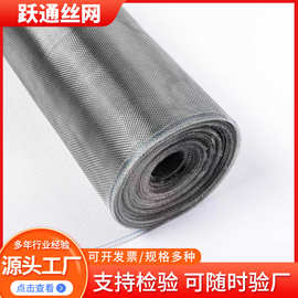 不锈钢电焊网电焊网片编织轧花网矿筛不锈钢丝加固铁丝网现货供应