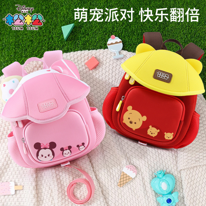 Disney Mushroom Bag Burden-Reducing Children's School Bag Boys Elementary School Toddlers 2025 New Spine Protector Girls Boys Backpack Disney Mushroom Bag Burden-Reducing Children's School Bag Boys Elementary School Toddlers 2025 New Spine Protector Girls Boys Backpack