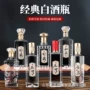 直发源头洋酒xo威士忌空酒瓶
