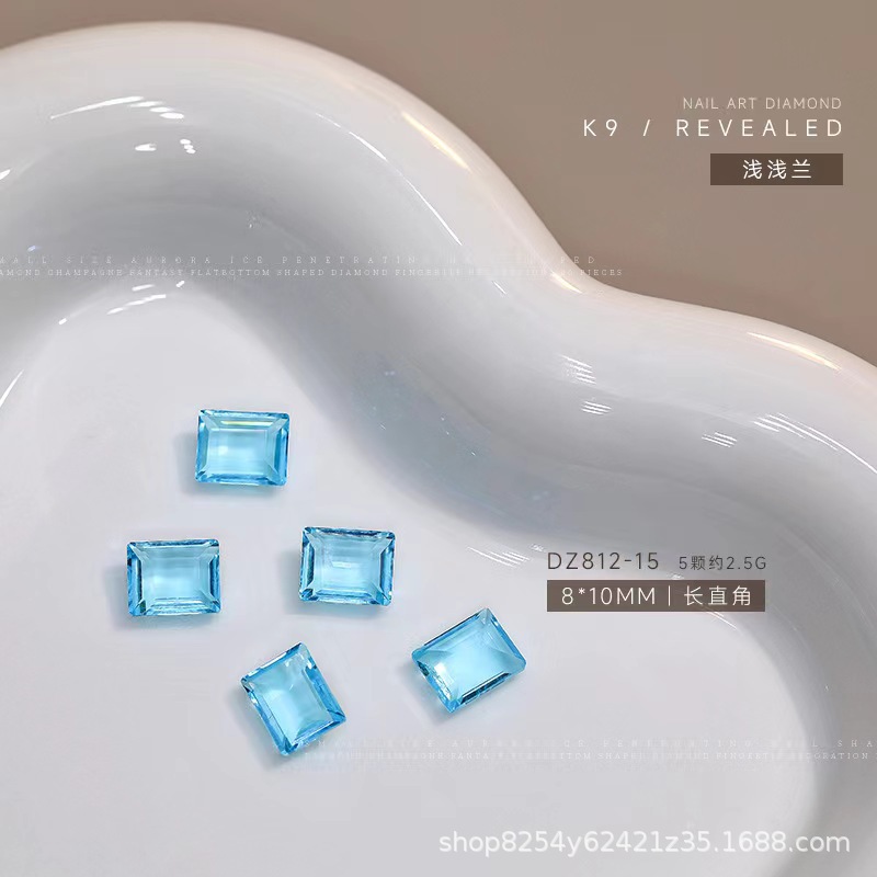 아이스 레이크 블루