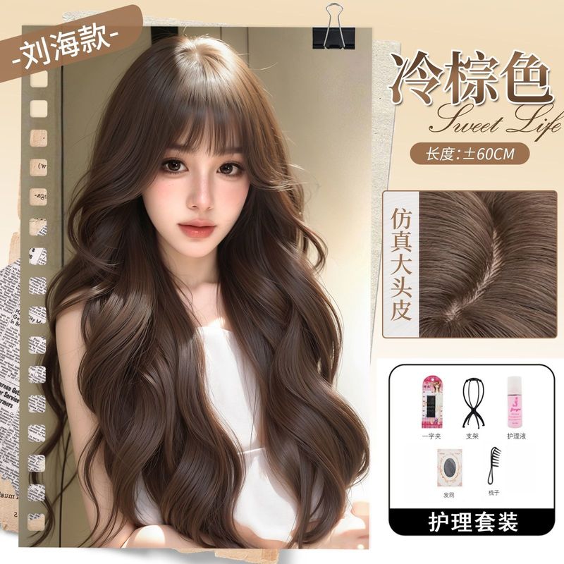 假发全头套女仿真人发丝无痕前额大头皮齐刘海大波浪长卷发假发套|undefined