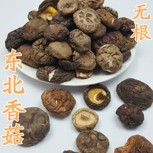�㹽�r�aƷ�|���㹽���d���XĢ����؛500g���]