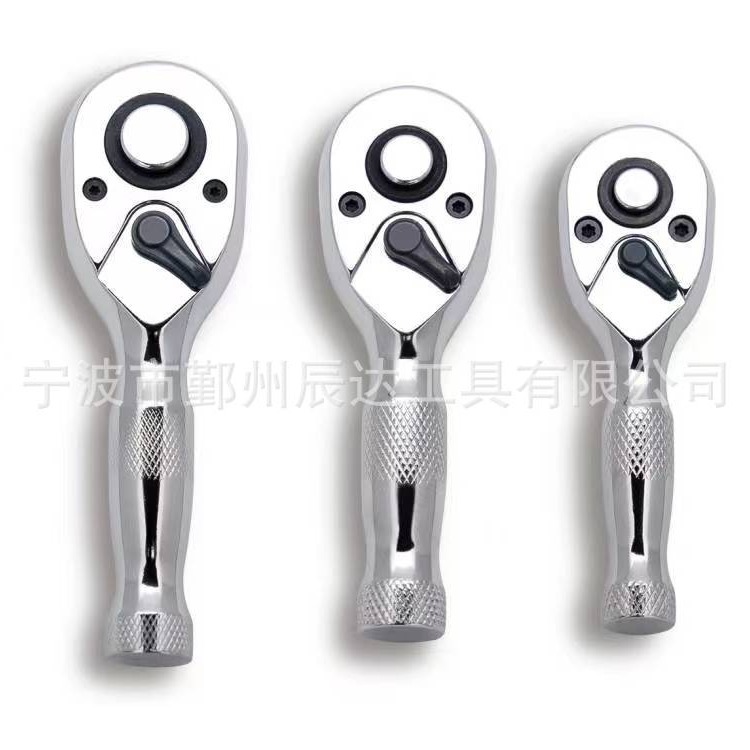 萝卜头扳手 迷你棘轮套装扳手72齿大飞中飞小飞 快脱扳手双向X20