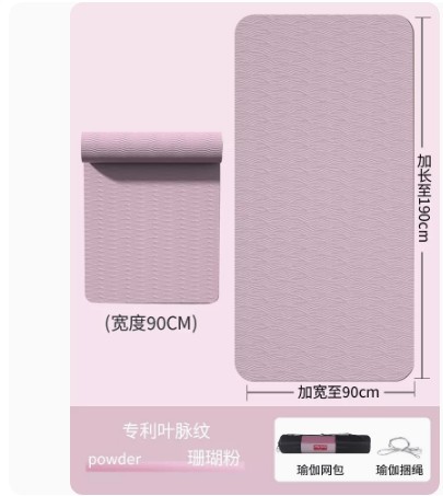 산호 분말-PLUS 확대 90cm 순수 버전-트리플 미끄럼 방지 특허 정맥