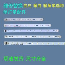 led����52cm�׹�2835��о�L���Ο􎧟��l41���ֆΗl31cm��Ƭ�NƬ