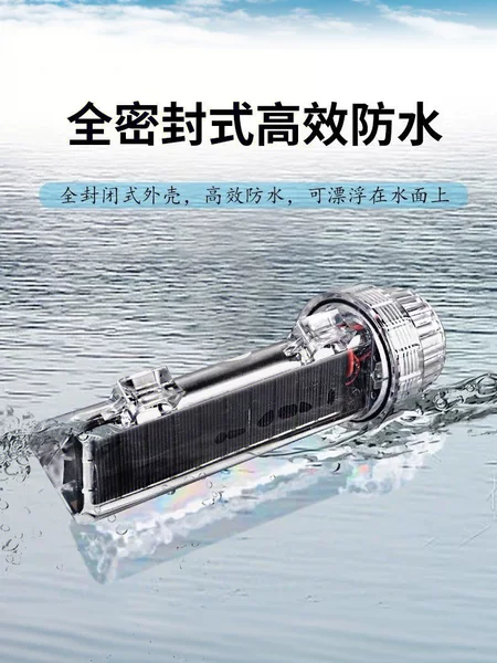 Marine High-Brightness Solar Flash Light, Fishing Net Marker Light, Torpedo Ship Emergency Light, Warning Positioning Buoy Light