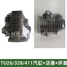 ���F��/��ݙC���TU26/328/411�����^+����+�hȫ�׿��ɸ���ȫ��