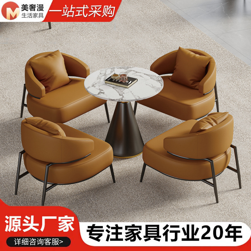 Sales Office Cafe Negotiation Tables and Chairs Leisure Club Milk Tea Shop Office Rest Area Reception Booth Sofa