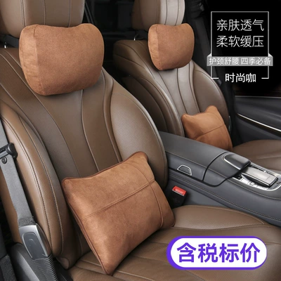 Car Headrest, S-Class Cervical Spine Pillow, Deerskin Velvet Headrest, Car Seat Cushion, Car Lumbar Support Neck Pillow