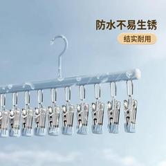 多機能フック衣類乾燥ラックマルチクリップソックスクリップ家庭用シームレスバルコニー下着下着乾燥ソックス