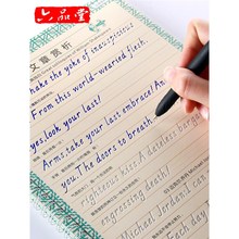 凹槽练字帖板成人英文字帖意大利斜体英语大学生高中中学生高中生