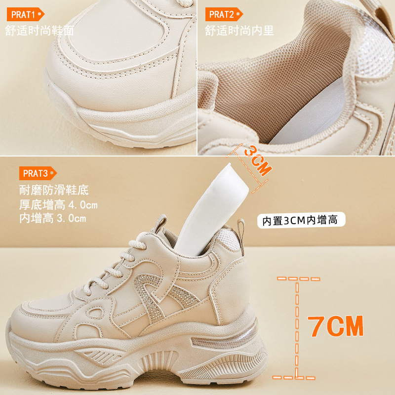 内增高ins韩版新款老爹鞋女2025秋季学生运动跑步休闲鞋厚底AT908|undefined