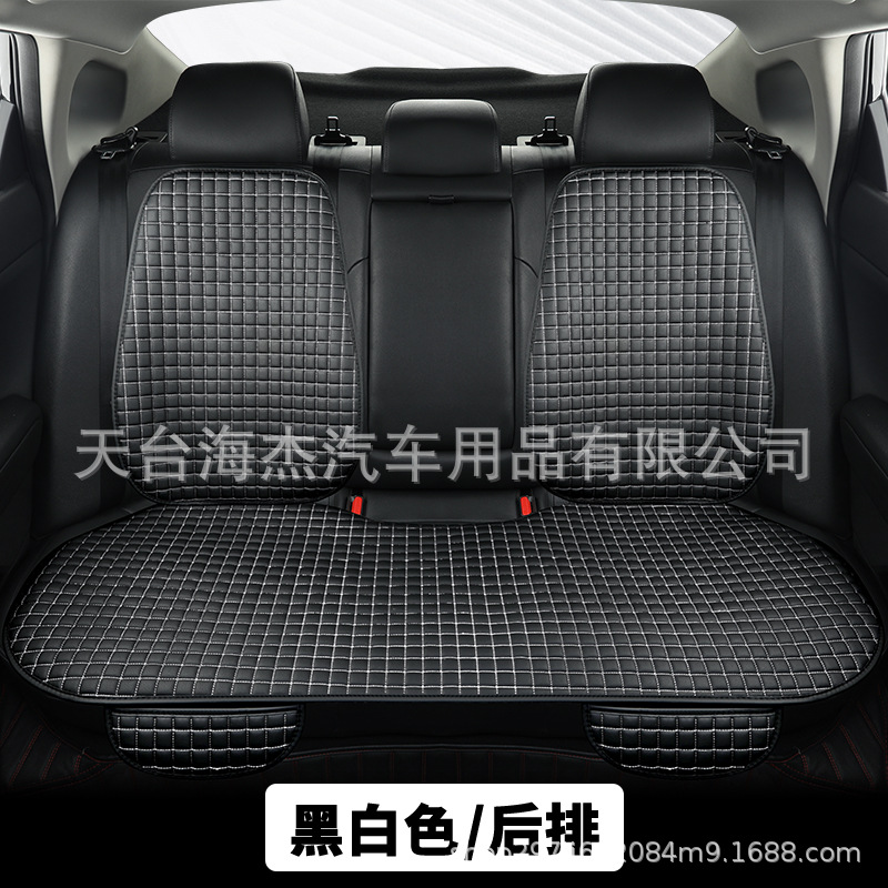 Leather Plaid Embroidery — Universal Seat cushion, seat cover - black