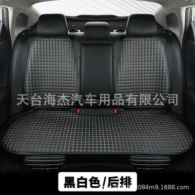 Cross-border e-commerce car seat cushion — Seat cushion, seat cover - black-and-white-3-piece-rear-set