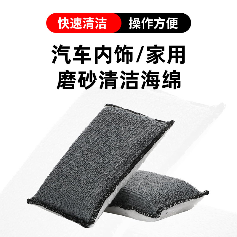 브러쉬 천 청소 스폰지 자동차 인테리어 청소 스폰지 폴리에스터 실크 브러쉬 작은 페인트 브러쉬