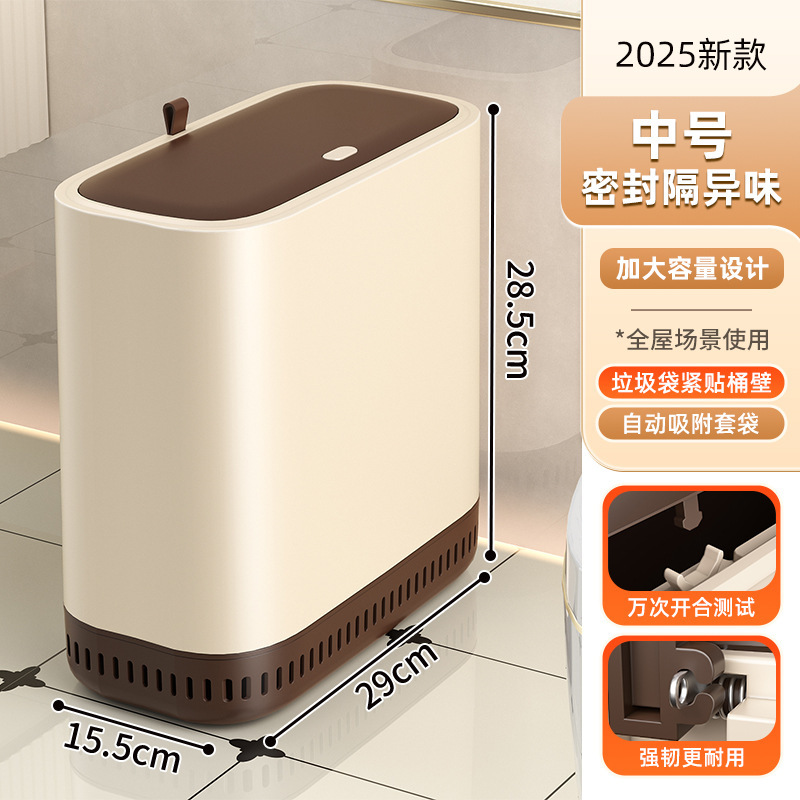 家用垃圾桶厕所卫生间客厅夹缝商用带盖卧室厨房有盖宿舍摇盖纸篓|undefined