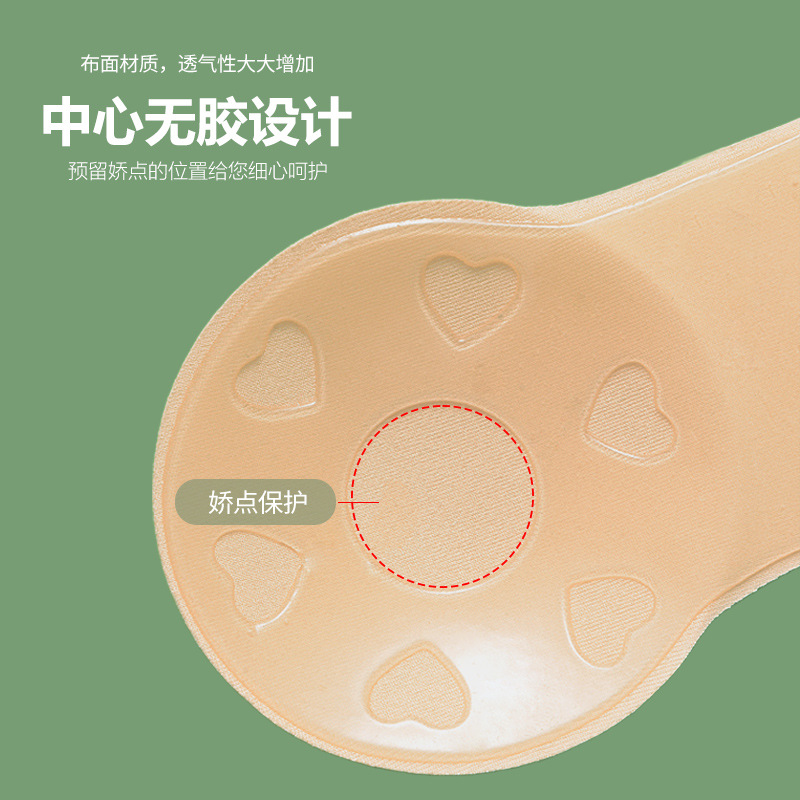 Rabbit ears breast lifting patch, push-up breast pad, anti-bump, breathable, invisible, traceless breast lifting patch, women's Hefeng underwear