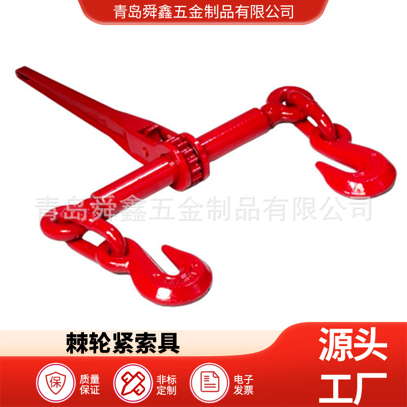 棘轮式拉紧器双钩链条杠杆式拉紧器模锻多规格棘轮式封车器紧索具