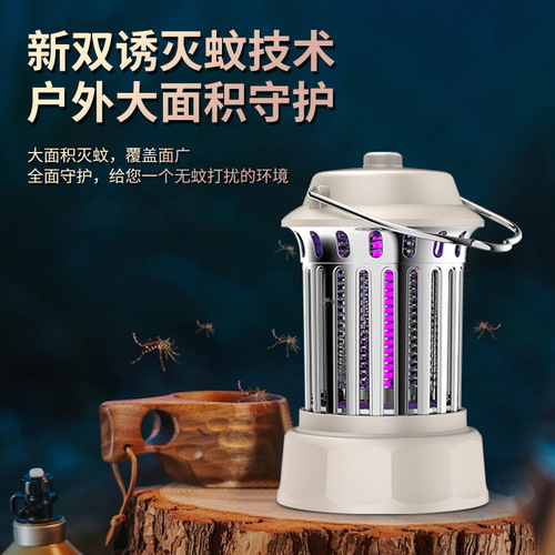Next-Generation Electric Mosquito Killer Black Tech Mosquito Repeller Home USB Charging Wall Mount Fly Trap