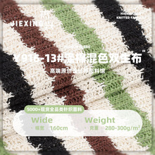 ���޻�ɫ�p���� �ﶬ300G���ޏ����U��ɫ������ ë��ͯ�b�l�²���