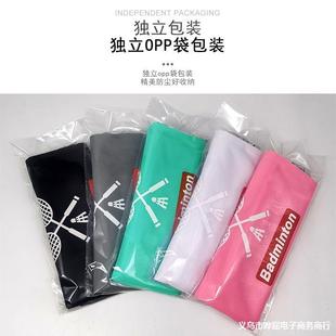 Cross-Border Hot-Selling New Badminton Racket Velvet Bag Racket Protective Cover 2-Pack Thickeneded Velvet Badminton Racket Bag