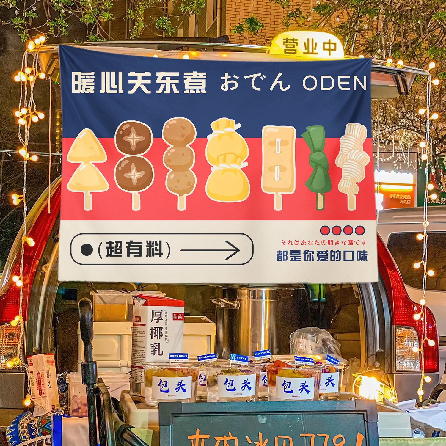 Delicioso Kanto cocinado colocado tela de publicidad