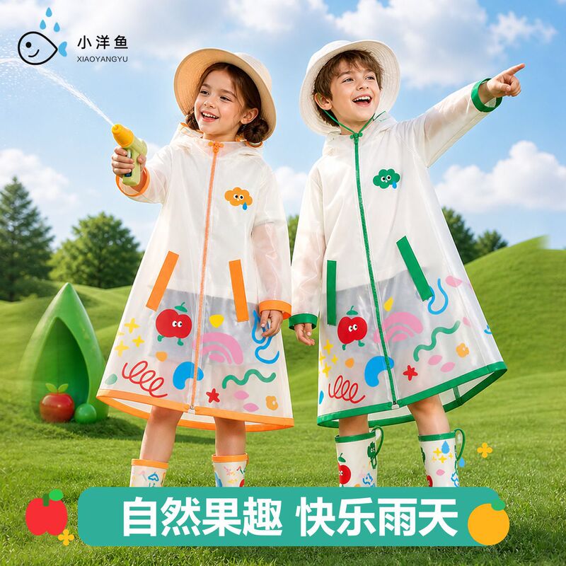 Children's raincoat for boys and girls, specially designed for primary school students, suitable for older children, rainproof with backpack space, rain poncho