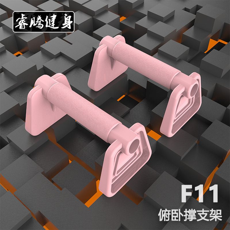 俯卧撑支架工字型H俯卧撑男士健身器材家用室内扩胸器械健健腹器