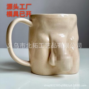 �羳�¿� Handmade Ceramic Penis Mug�Ͽ˱��R�˱����ȱ�