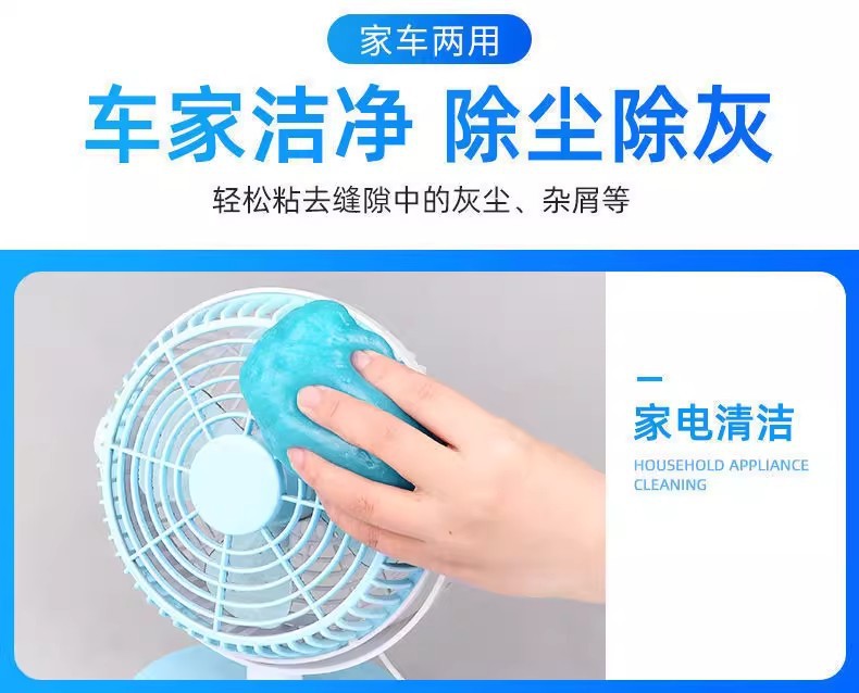 Multi-Functional Cleaning Soft Gel for Windows, Car Interior Cleaning Mud, Keyboard Groove Dust Remover