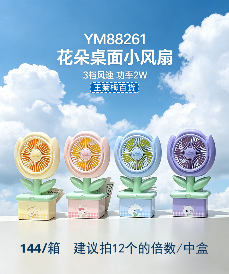 8261-花朵大图1