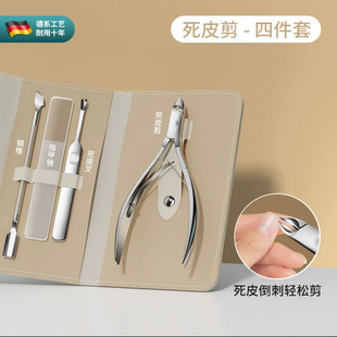 Dead skin scissors suit stainless steel chick nose pliers to remove dead skin scissors bright armor down steel push dead skin pliers full set of nail art tools