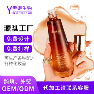 ���͠��������zԭ��������ˮoem�ӹ��aˮ�������B�o�w�o��ԭ��Һ