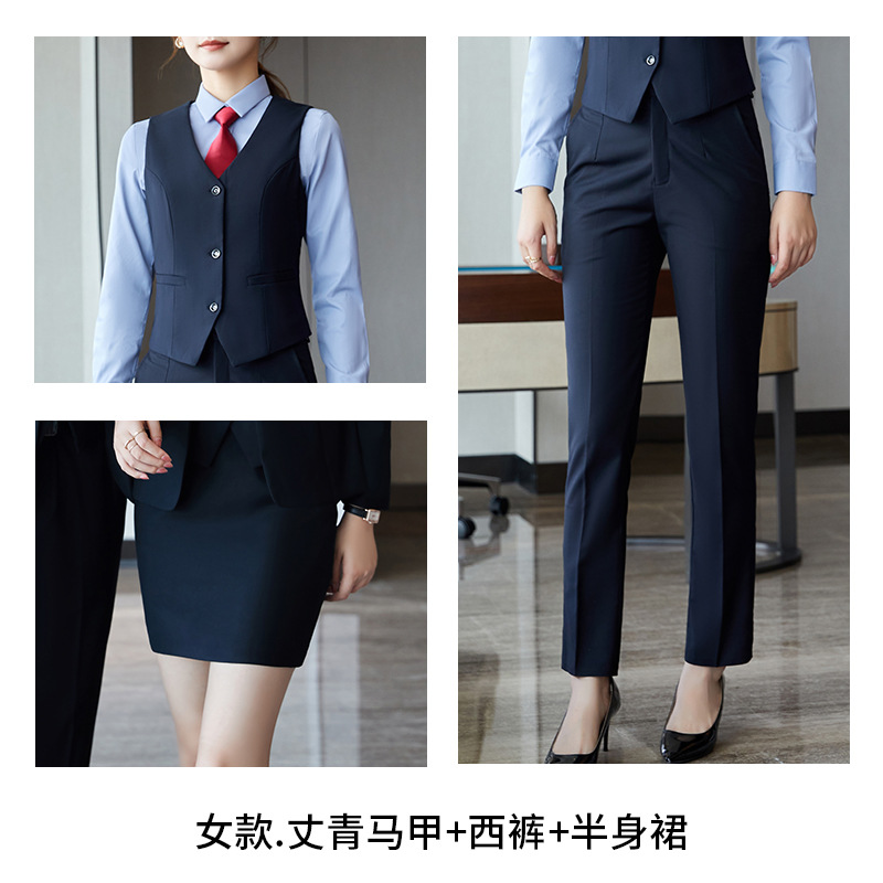 여성용입니다. 장청 양복 조끼 + 바지 + 치마
