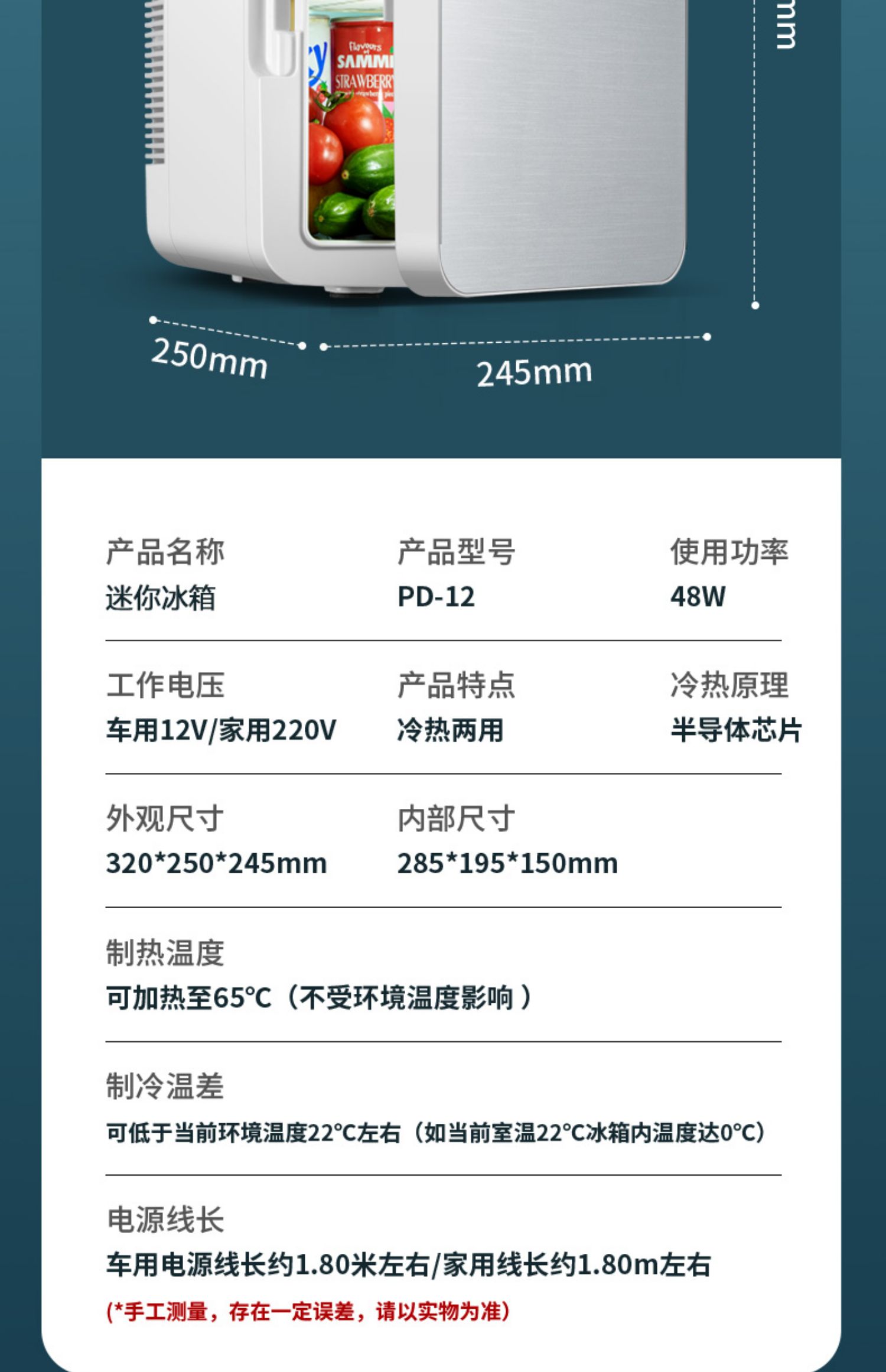Mini refrigerator energy saving low energy consumption mini drug storage car compressor cosmetics storage car refrigerator