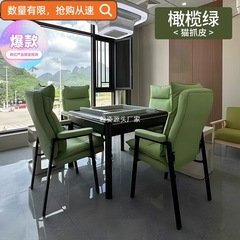 棋牌室麻雀館麻将椅子久座オフィスチェア茶屋家庭用厚手二重背もたれ椅子