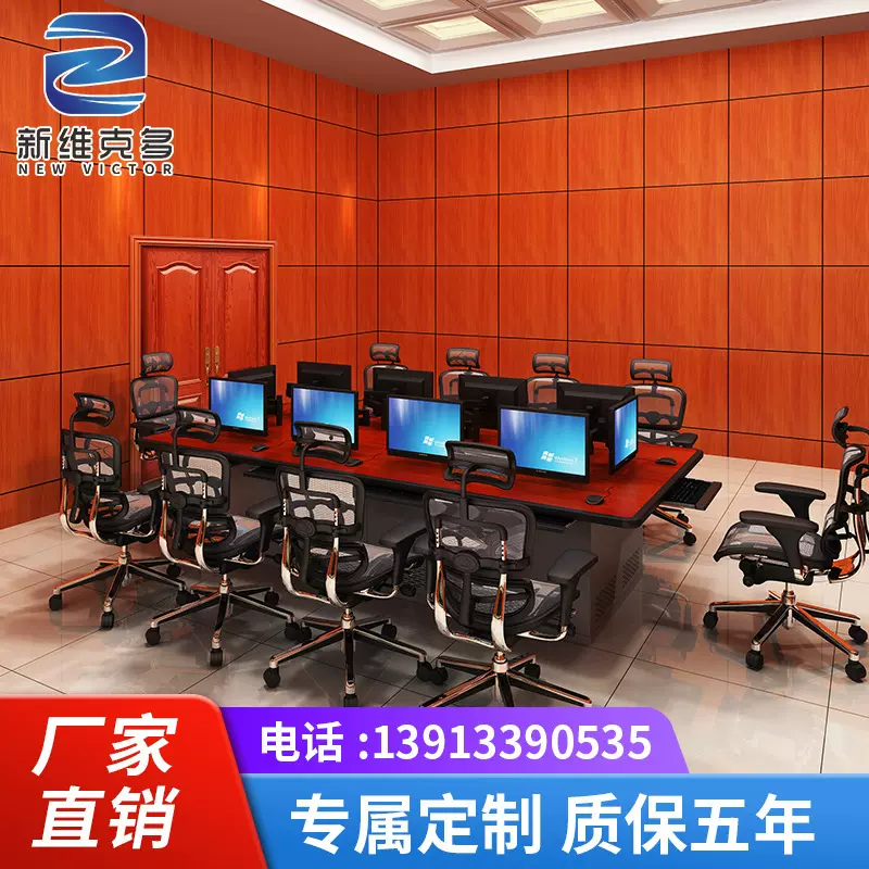 监控操作台机房指挥中心控制台加厚双联三联五联调度台操控作台