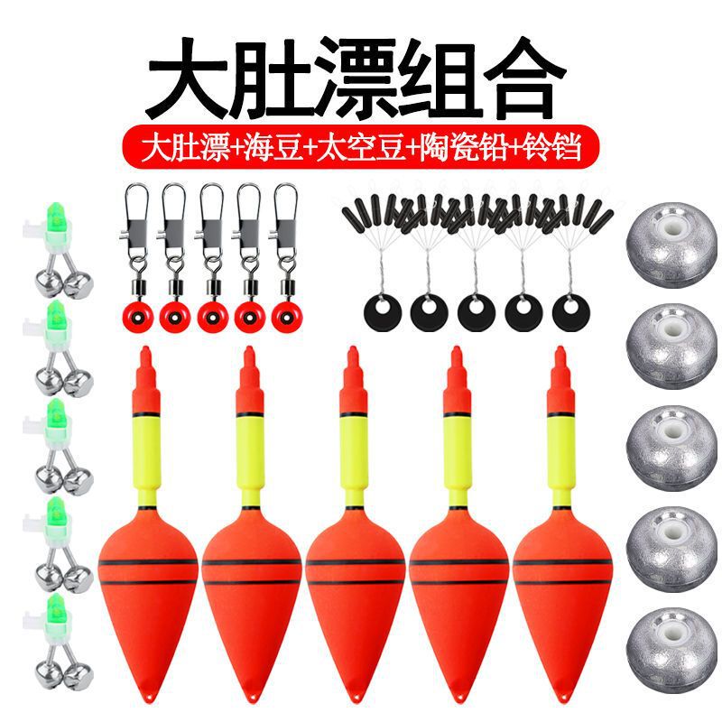 ビッグベリーフローティングレッドフィッシュ釣りセット海釣り磯釣り遠投レッドウォーターモンスターフローティングロブスターフロート|undefined