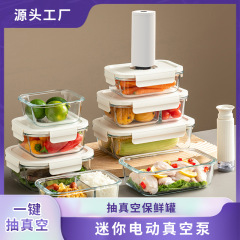 真空抽出保冷箱食品級プラスチック弁当箱収納箱食品コーヒー茶葉五穀雑穀密封缶