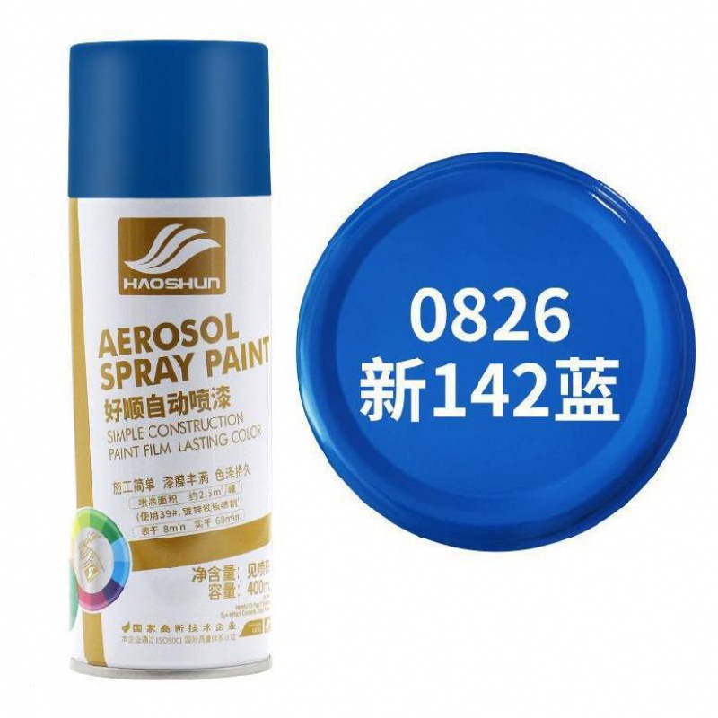 레이크 블루 뉴 142 블루