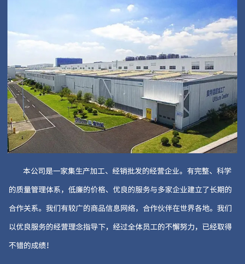 不锈钢圆棒详情11_15