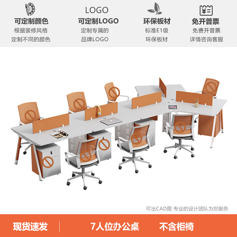 Оранжевый, делается под заказ, с печатью вашего логотипа