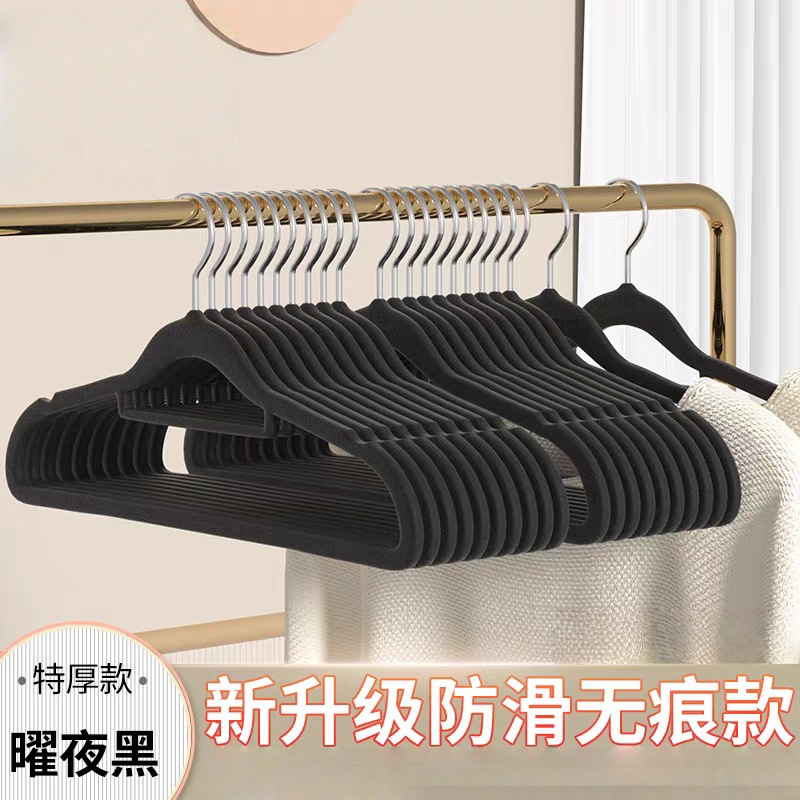 衣架家用植绒挂衣无痕防肩角滑晾晒衣挂衣挂架加大加粗衣撑子批发|undefined