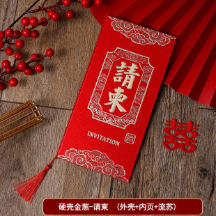 Hard Shell Invitation Business Invitation Business Invitation Opening Ceremony Invitation Invitation Business Invitation Company Annual Meeting Invitation Invitation