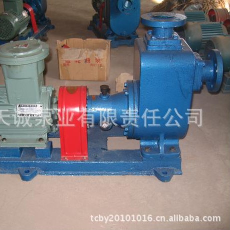 自吸离心泵CYZ/船用离心泵/耐酸碱盐离心泵/海水泵/铜轮泵