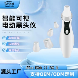 电子美容仪;电动刮痧仪;美颈仪