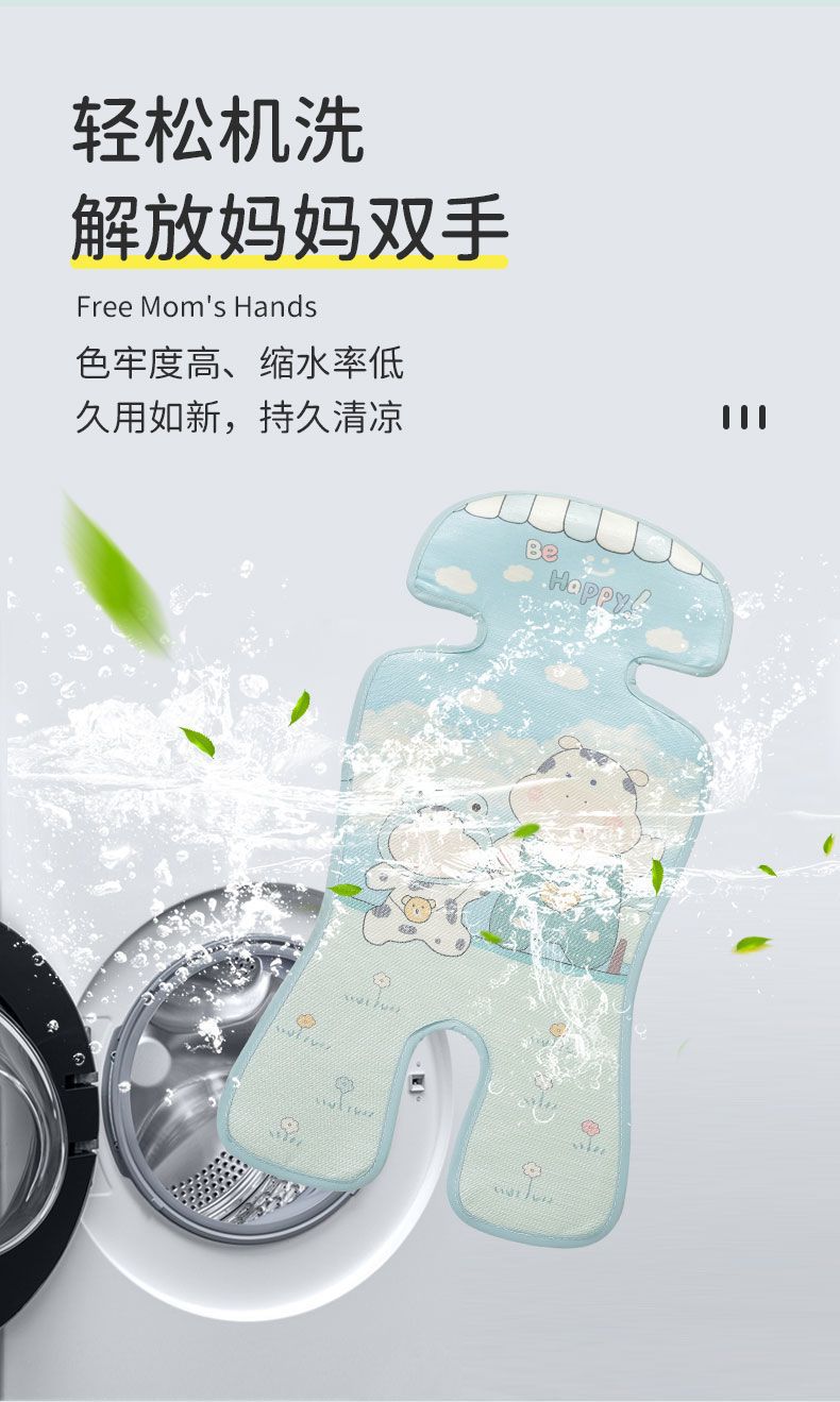 细冰丝推车席详情页_10.jpg