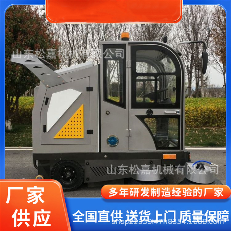 Multifunción integral carretera barredora de suelo polvo hoja barredora eléctrica escuela escénica cerrada barredora de suelo